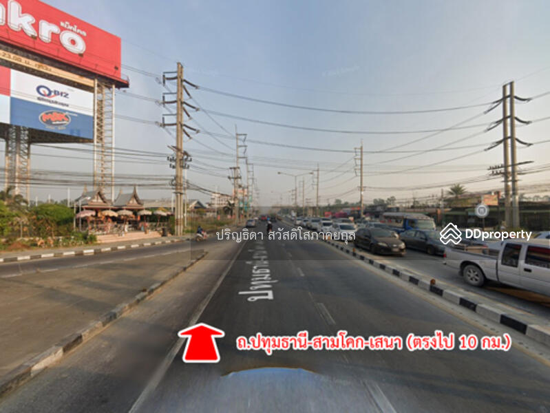 ขาย - The Lagoon 3 : หมู่บ้านเดอะลากูน 3, ปทุมธานี