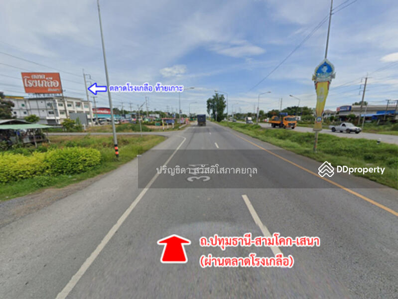 ขาย - The Lagoon 3 : หมู่บ้านเดอะลากูน 3, ปทุมธานี