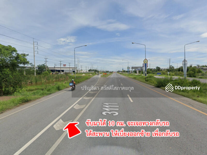 ขาย - The Lagoon 3 : หมู่บ้านเดอะลากูน 3, ปทุมธานี