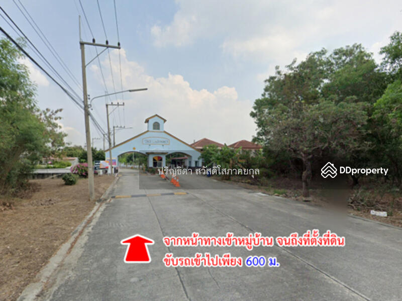 ขาย - The Lagoon 3 : หมู่บ้านเดอะลากูน 3, ปทุมธานี