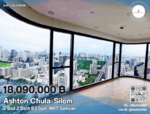 ASHTON Chula-Silom : แอชตัน จุฬา-สีลม, กรุงเทพ