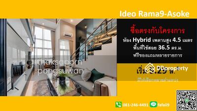 ขาย - IDEO Rama 9-Asoke : ไอดีโอ พระราม 9-อโศก, กรุงเทพ