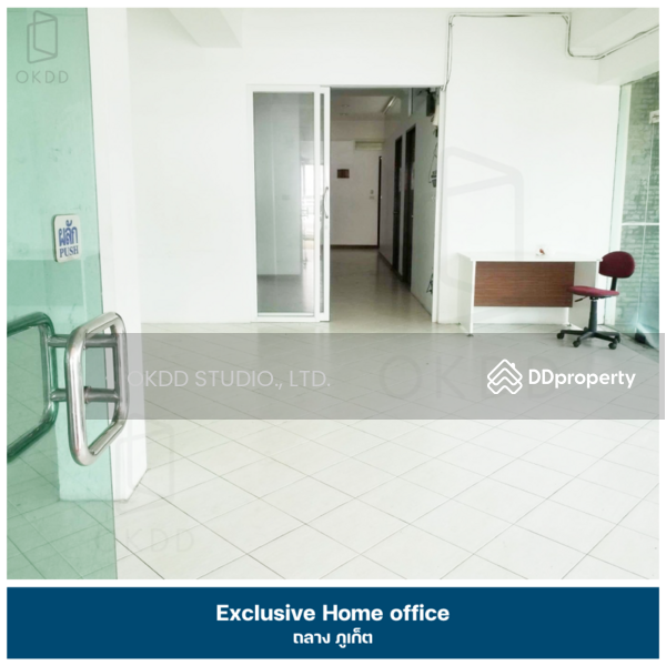 ขาย - #สุดคุ้ม Exclucive Home office ถลาง , ภูเก็ต, ภูเก็ต