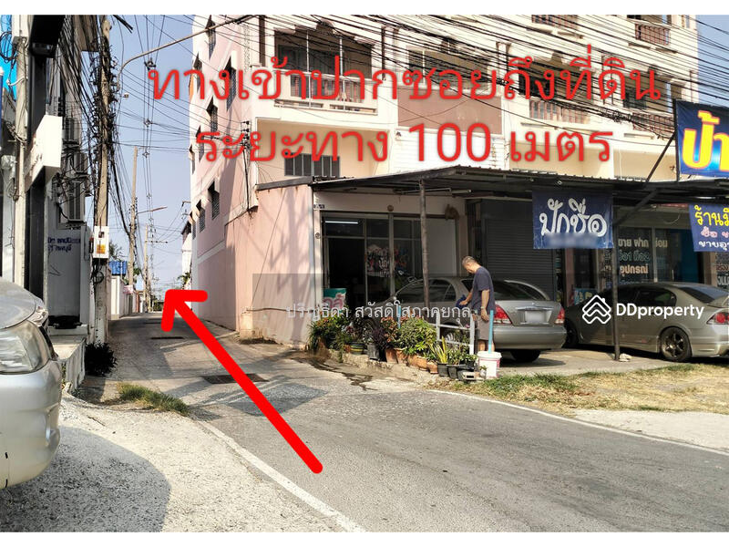 For Sale - Land for sale with buildings, Mueang District, Lop Buri
