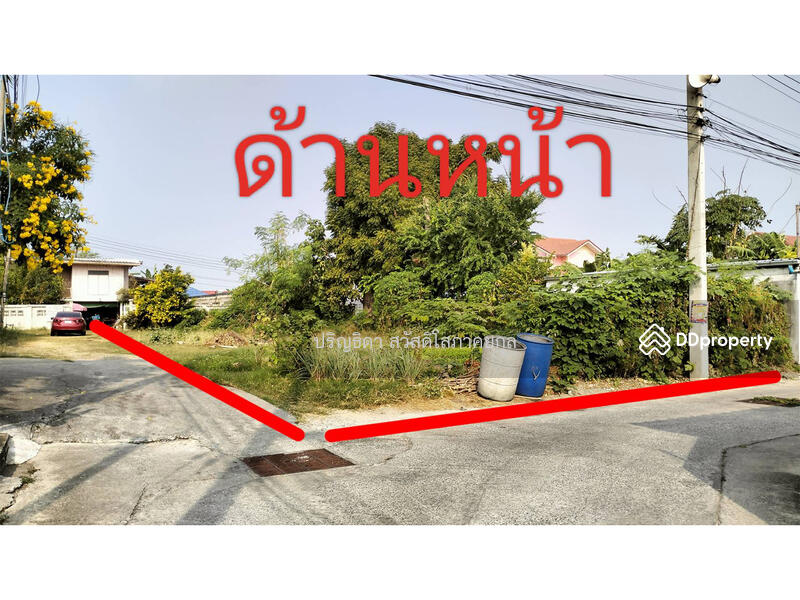 ขาย - ขายที่ดินพร้อมสิ่งปลูกสร้าง อำเภอเมือง, ลพบุรี