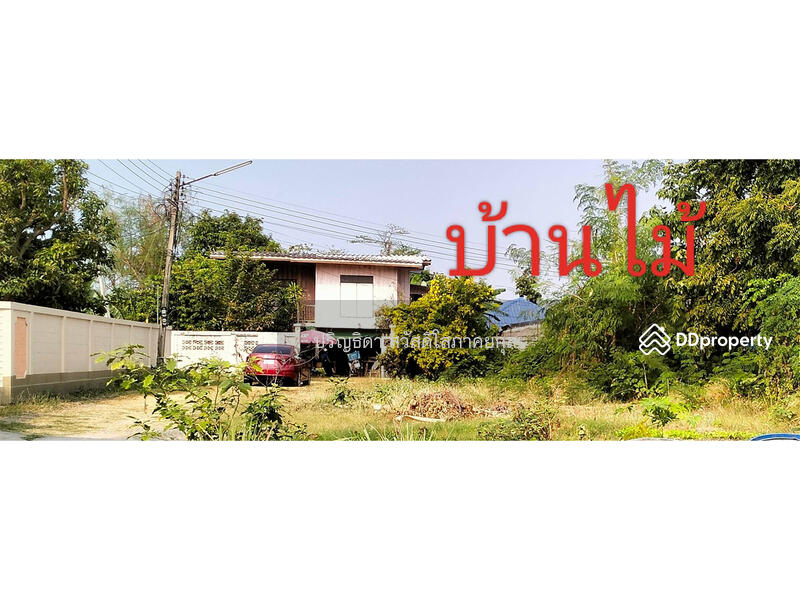 ขาย - ขายที่ดินพร้อมสิ่งปลูกสร้าง อำเภอเมือง, ลพบุรี