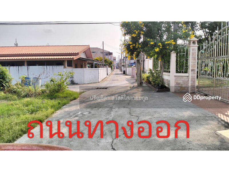 ขาย - ขายที่ดินพร้อมสิ่งปลูกสร้าง อำเภอเมือง, ลพบุรี