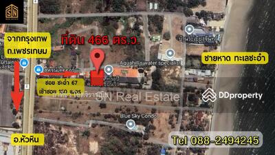 ขาย - ที่ดิน 1 ไร่ ซอย ชะอำ 67 จ.เพชรบุรี ใกล้ถนนเพชรเกษม, เพชรบุรี