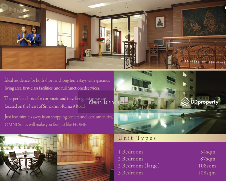Omni Suites Aparts-Hotel, Bangkok, 25 Soi Srinakarin 9, Suan Luang, Bangkok, 2 Bedrooms, 86 sqm, Apartment For Rent, by ณิชยา ไชยวรรณ, 11228394 - We look forward to welcoming you and your family. - DDproperty.com