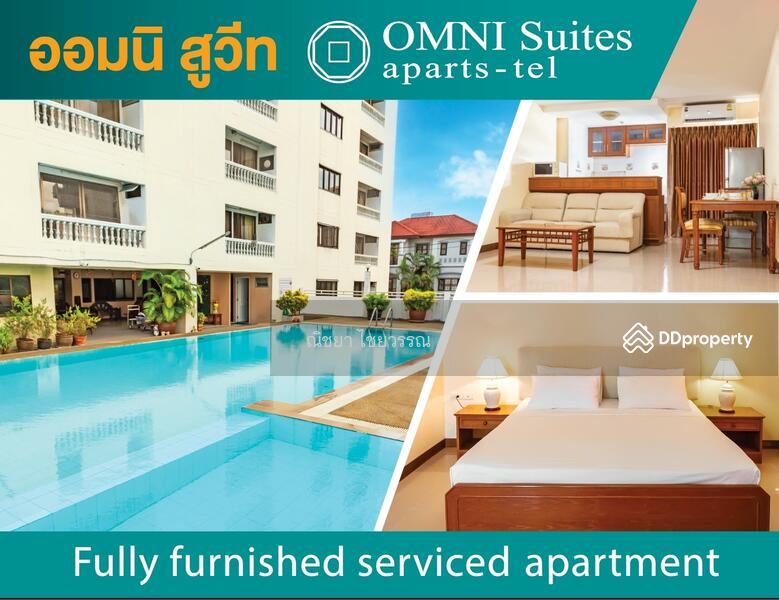Omni Suites Serviced Apartment. Free Wifi + 24 Hour Receptionist + Maid Services!