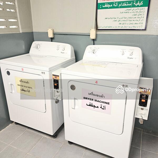 Laundry area is located on the ground floor.