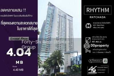 ขาย - Rhythm Ratchada : ริธึ่ม รัชดา, กรุงเทพ