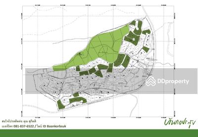 ขาย - กอปรสุข, เชียงใหม่