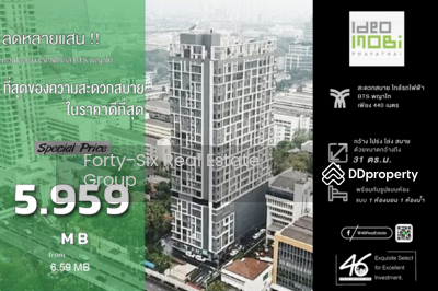 ขาย - IDEO Mobi Phaya Thai : ไอดีโอ โมบิ พญาไท, กรุงเทพ