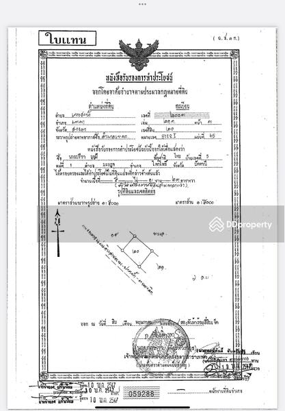 ขาย - ขายที่ดินติดทะเล เจ้าของขายเอง อำเภอเทพา จังหวัดสงขลา (ขนาด5ไร่1งาน23ตาราวา), สงขลา
