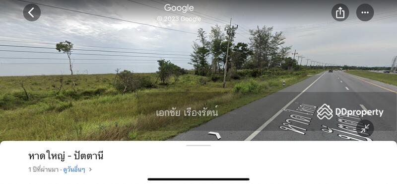 ขาย - ขายที่ดินติดทะเล เจ้าของขายเอง อำเภอเทพา จังหวัดสงขลา (ขนาด5ไร่1งาน23ตาราวา), สงขลา