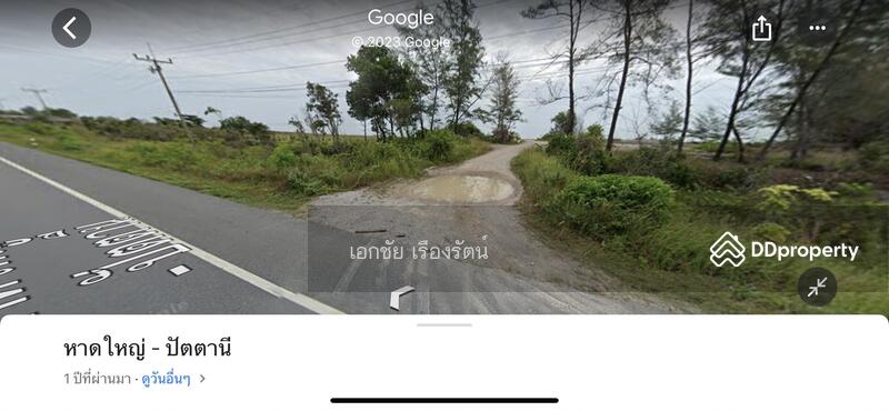 ขาย - ขายที่ดินติดทะเล เจ้าของขายเอง อำเภอเทพา จังหวัดสงขลา (ขนาด5ไร่1งาน23ตาราวา), สงขลา