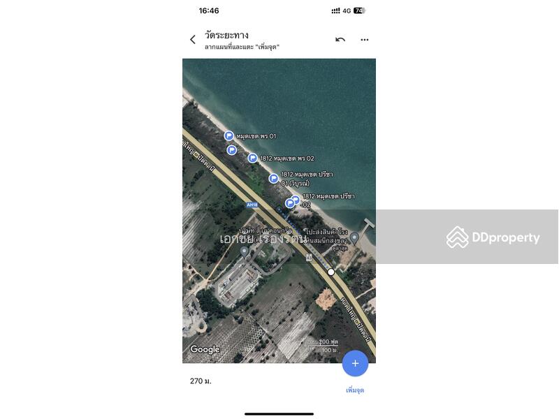 ขาย - ขายที่ดินติดทะเล เจ้าของขายเอง อำเภอเทพา จังหวัดสงขลา (ขนาด5ไร่1งาน23ตาราวา), สงขลา