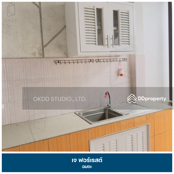 For Sale - เจ ฟอเรส อมตะ : J Forest Amata, ชลบุรี, Rayong