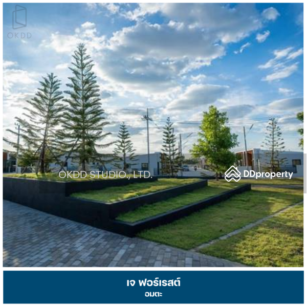 For Sale - เจ ฟอเรส อมตะ : J Forest Amata, ชลบุรี, Rayong