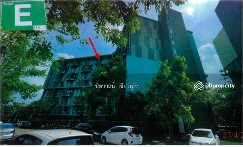 For Sale - โครงการพาร์ค เอ็กโซ, Bangkok