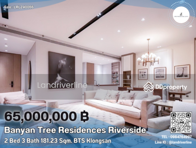 ขาย - Banyan Tree Residences Riverside : บันยัน ทรี เรสซิเดนซ์ ริเวอร์ไซด์ กรุงเทพ, กรุงเทพ