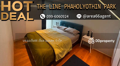 ขาย - The Line Phahonyothin Park : เดอะ ไลน์ พหลโยธิน พาร์ค, กรุงเทพ