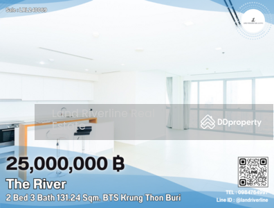 ขาย - The River by Raimon Land : เดอะ ริเวอร์ บาย ไรม่อน แลนด์, กรุงเทพ