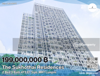 ขาย - The Sukhothai Residences : เดอะ สุโขทัย เรสซิเด้นซ์, กรุงเทพ