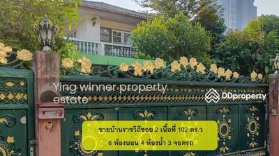 ขาย - ขายที่ดินพร้อมบ้านเดี่ยว 2 ชั้น ซอยราชวิถี 2 แยกอรรถวิมล เขตพญาไท เนื้อที่ 102 ตร.ว, กรุงเทพ