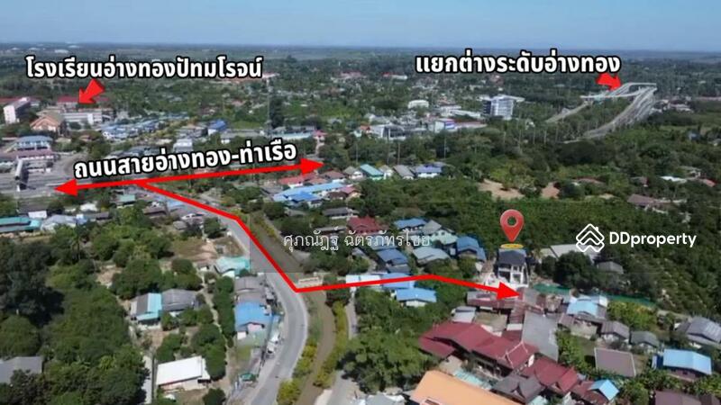 ขาย - ขายบ้านเดี่ยว2ชั้น สไตล์​ แคนเทมโพรารี่ เนื้อที่ 31ตร.ว. ต.ป่างิ้ว อ.เมือง จ.อ่างทอง, อ่างทอง