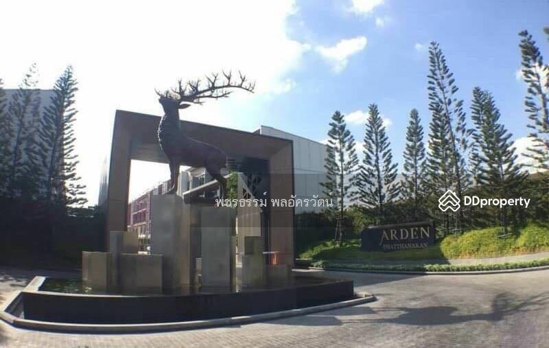 Arden Phatthanakan, Bangkok, Phatthanakan 20, Phatthanakan Road, Suan Luang, Suan Luang, Bangkok, 3 Bedrooms, 200 sqm, Townhouse For Rent, by Rattapon Sivamok, 11244210 - DDproperty.com