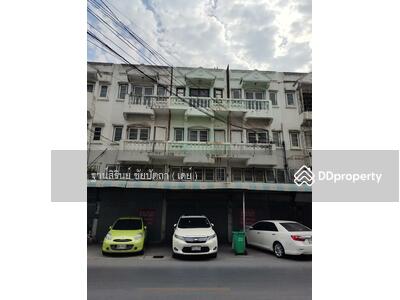 ขาย - 86639 - ขายด่วนอาคารพาณิชย์ หลังมหาวิทยาลัยธุรกิจบัณฑิต ทำเททอง ซอยงามวงศ์วาน 47 แยก 39, กรุงเทพ