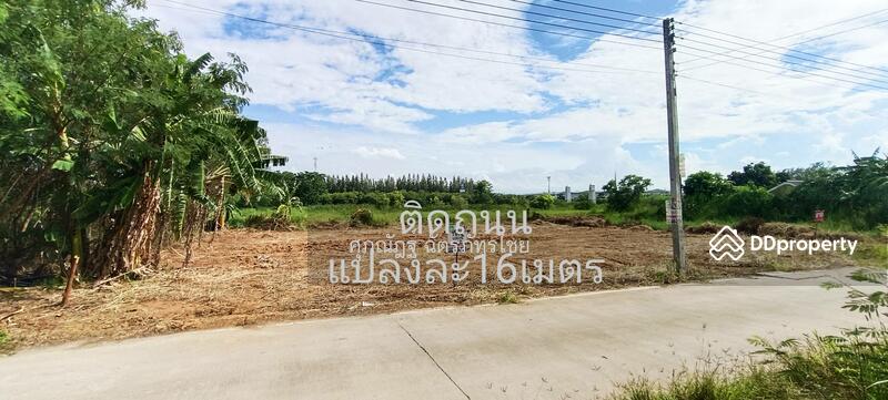 ขาย - ขายที่ดินถมแล้ว 104 ตร.ว. ซ.คลองสาม9/9 อ.คลองหลวง จ.ปทุมธานี, ปทุมธานี