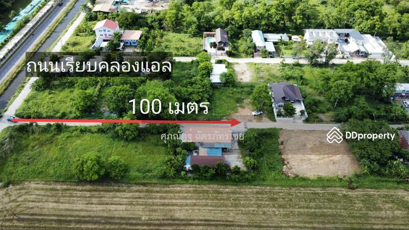 ขาย - ขายที่ดินถมแล้ว 104 ตร.ว. ซ.คลองสาม9/9 อ.คลองหลวง จ.ปทุมธานี, ปทุมธานี