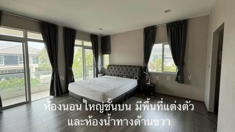 Mantana Lake Watcharapol : มัณฑนา เลค วัชรพล, กรุงเทพ, ถนนสุขาภิบาล 5, ออเงิน, สายไหม, กรุงเทพ, 222 ตร.ม., บ้านเดี่ยว ขาย, โดย Connex Property, 11246049 - DDproperty.com
