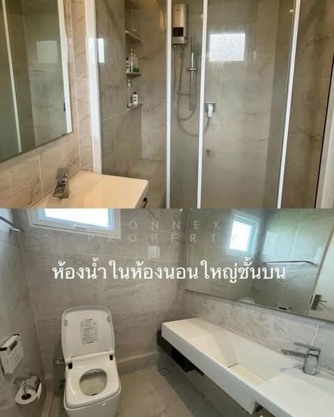 Mantana Lake Watcharapol, Bangkok, Sukhaphiban 5 Road, O-Ngoen, Sai Mai, Bangkok, 4 Bedrooms, 222 sqm, Single Detached House For Sale, by Connex Property, 11246049 - DDproperty.com