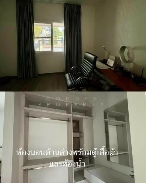 Mantana Lake Watcharapol, Bangkok, Sukhaphiban 5 Road, O-Ngoen, Sai Mai, Bangkok, 4 Bedrooms, 222 sqm, Single Detached House For Sale, by Connex Property, 11246049 - DDproperty.com