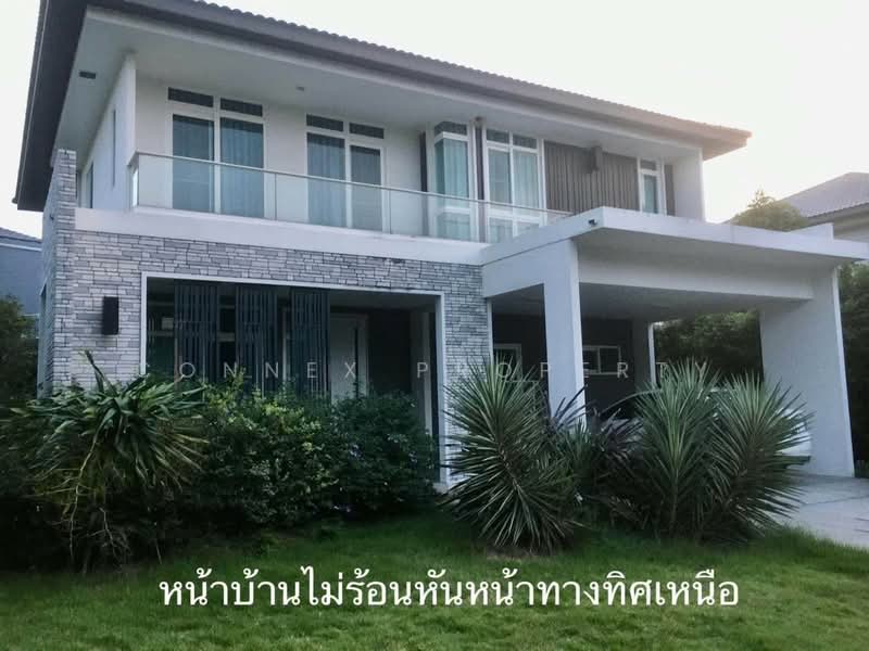 Mantana Lake Watcharapol : มัณฑนา เลค วัชรพล, กรุงเทพ, ถนนสุขาภิบาล 5, ออเงิน, สายไหม, กรุงเทพ, 222 ตร.ม., บ้านเดี่ยว ขาย, โดย Connex Property, 11246049 - DDproperty.com