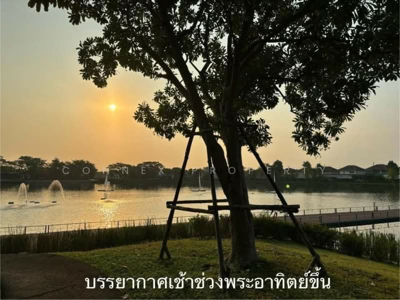 Mantana Lake Watcharapol : มัณฑนา เลค วัชรพล, กรุงเทพ, ถนนสุขาภิบาล 5, ออเงิน, สายไหม, กรุงเทพ, 222 ตร.ม., บ้านเดี่ยว ขาย, โดย Connex Property, 11246049 - DDproperty.com