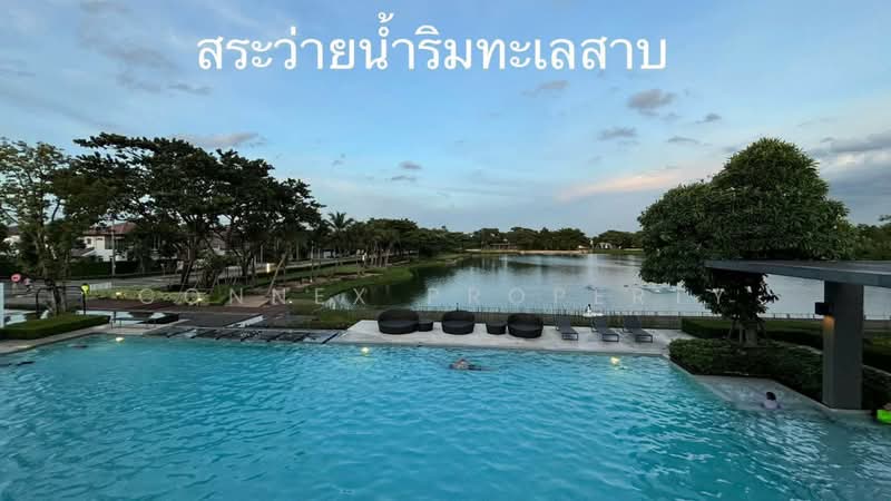 Mantana Lake Watcharapol : มัณฑนา เลค วัชรพล, กรุงเทพ, ถนนสุขาภิบาล 5, ออเงิน, สายไหม, กรุงเทพ, 222 ตร.ม., บ้านเดี่ยว ขาย, โดย Connex Property, 11246049 - DDproperty.com