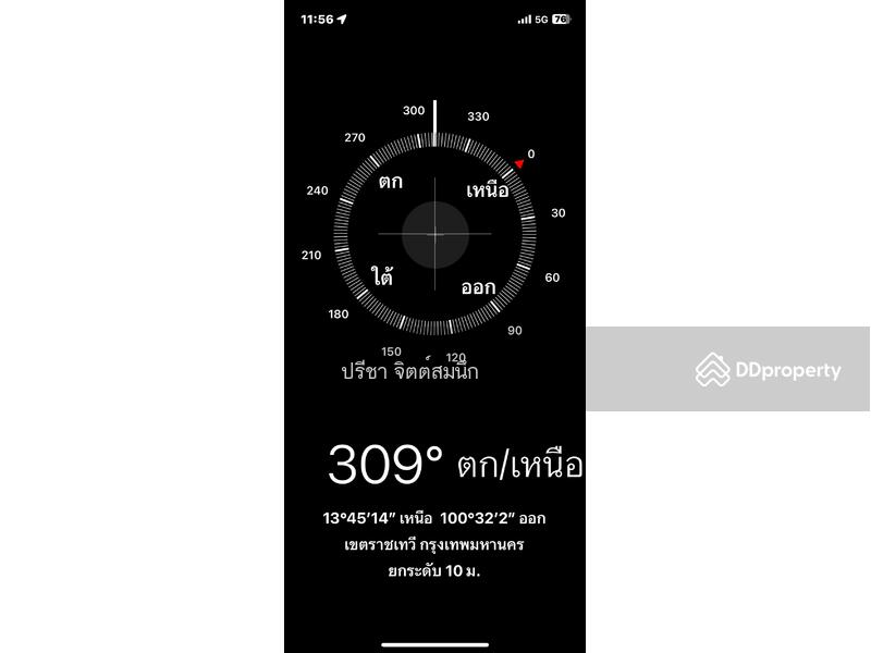 ขาย - Baan Prueksasiri 1 : บ้าน พฤกษาสิริ 1, กรุงเทพ
