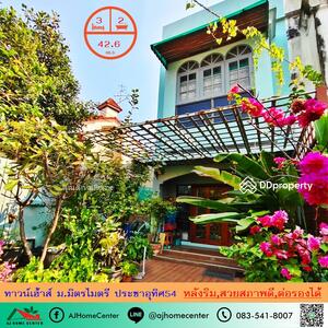 ขาย - ทาวน์เฮ้าส์หลังริม 42.6ตรว. ม.มิตรไมตรี ประชาอุทิศ54, กรุงเทพ