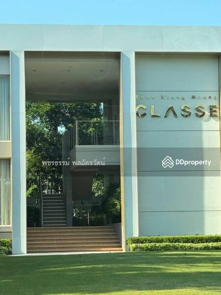 Baan Klang Muang Classe Sukhumvit 77, Bangkok, Soi On Nut 21, Suan Luang, Bangkok, 4 Bedrooms, 259 sqm, Single Detached House For Rent, by Rattapon Sivamok, 11250610 - DDproperty.com