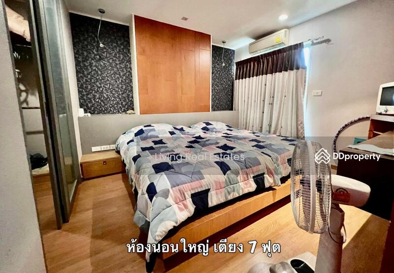 For Sale - U Delight @ Jatujak Station, Bangkok