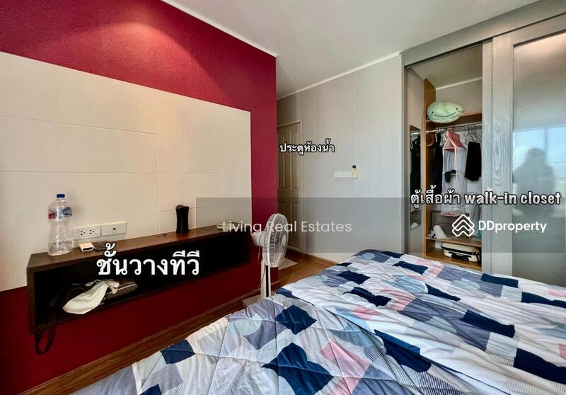 For Sale - U Delight @ Jatujak Station, Bangkok