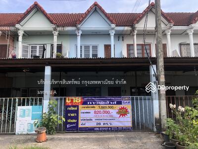 ขาย - โครงการทาวน์เฮ้าส์ 2 ชั้น, นครสวรรค์