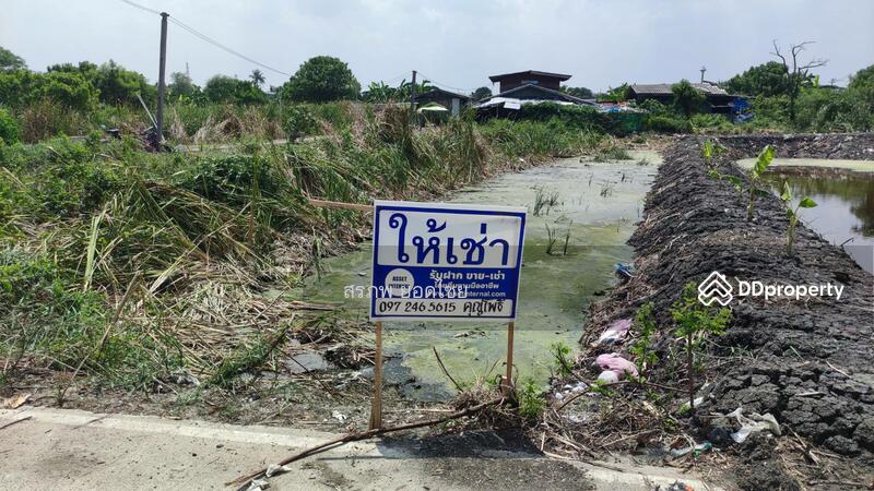 ให้เช่า - ให้เช่า ที่ดิน 1 งาน 32 ตารางวา ตำบล บางเสาธง อำเภอ เมืองสมุทรปราการ จังหวัด สมุทรปราการ, สมุทรปราการ