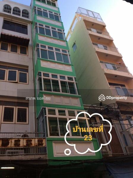 ขาย - ขาย อาคารพาณิชย์ 7 ชั้น 1 คูหา 14 ตารางวา คลองถม แขวงจักรวรรดิ เขตสัมพันธวงศ์ กรุงเทพมหานคร, กรุงเทพ