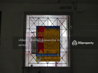 ขาย - Saphan Mai Condominium 2 : สะพานใหม่ อาคารชุด 2, กรุงเทพ